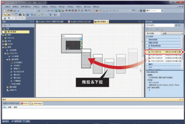 三菱plc编程软件的选择和下载